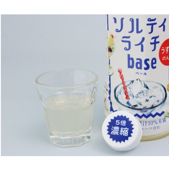 Kirin Salty Lychee Base Concentrated Rehydration Drink 500ml