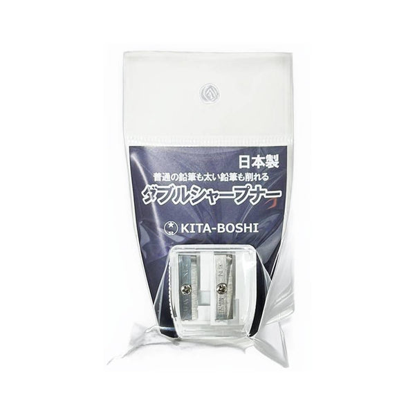 Kitaboshi Double Pencil Sharpener for Regular & Thick Pencils