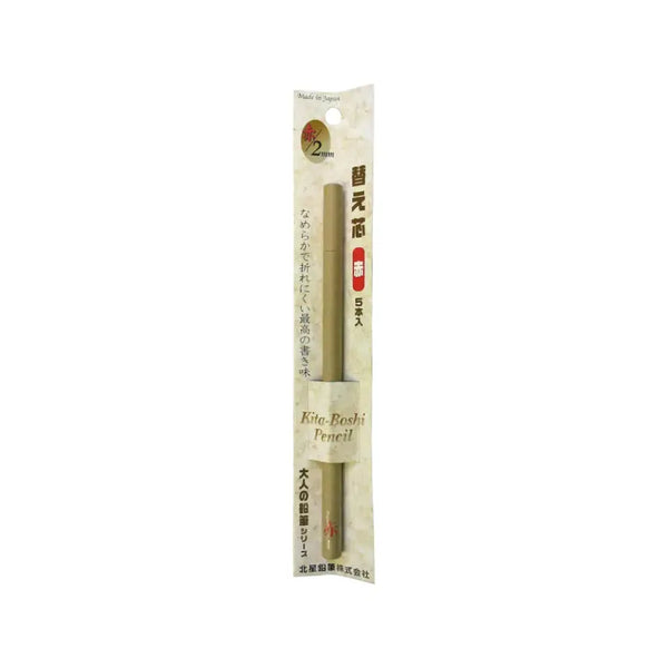 Kitaboshi-Premium-Mechanical-Pencil-Lead-Refills-Red-5ct-1-2026-05-14T03:39:18.515Z.webp