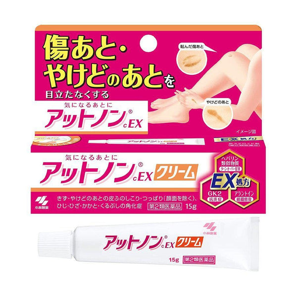 Kobayashi Atnon Scar Removal Cream Ex Scar Fading Cream 15g