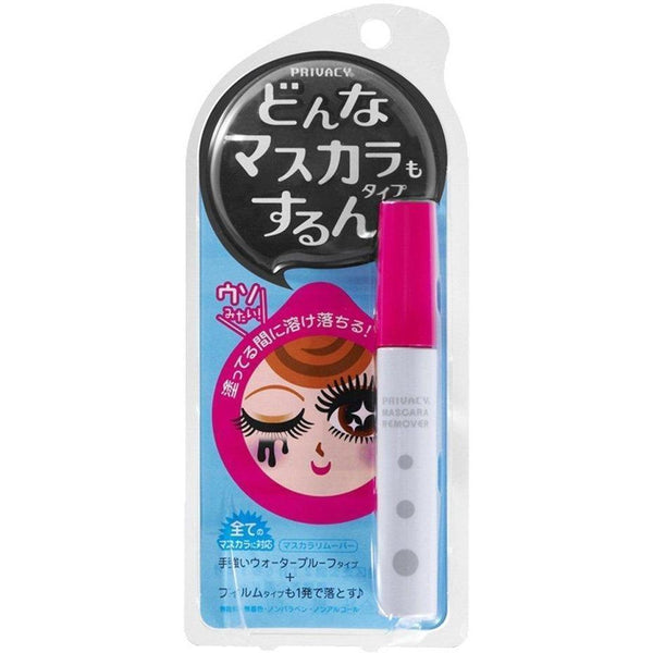 Kokuryudo Privacy Mascara Remover Gentle Eye Makeup Remover 6ml