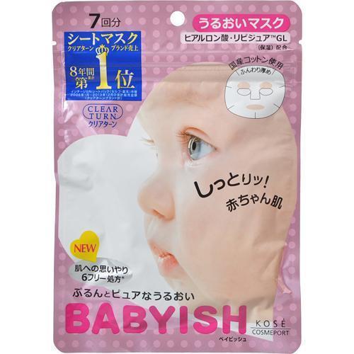 Kosé Clear Turn Babyish Moisture Sheet Mask For Plump Skin 7 Sheets