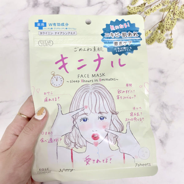 Kosé Clear Turn Facial Sheet Mask For Acne Care & Rough Skin 7 Sheets