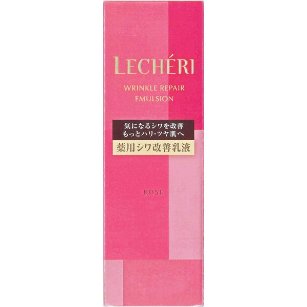 Kosé Lecheri Lift Glow Emulsion Skin Glowing Face Milk 4.1 fl oz