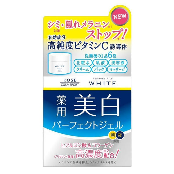 Kosé Moisture Mild White Perfect Gel All-in-One Skincare 100g