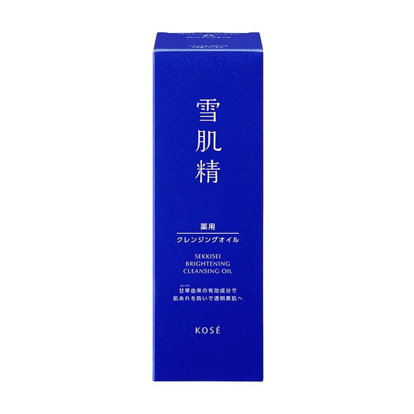 Sekkisei Brightening Cleansing Oil Deep Pore & Makeup Remover 150ml