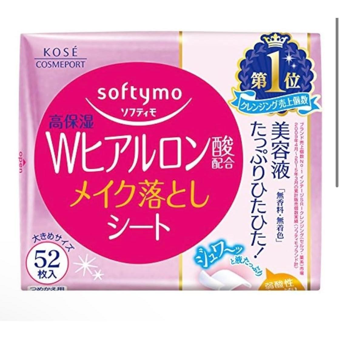Kosé Softymo Makeup Remover Wipes Hyaluronan 52 Sheets