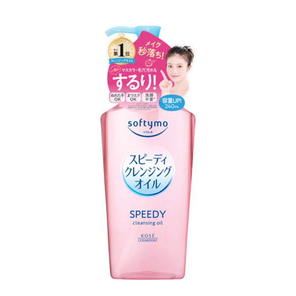 Softymo Speedy Cleansing Oil Makeup Remover 230ml