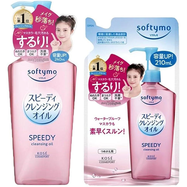 Softymo Speedy Cleansing Oil Makeup Remover 230ml