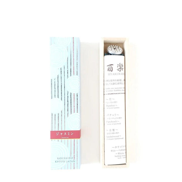 Kousaido Jasmine Incense Sticks & Holder In Wooden Box 40 ct.