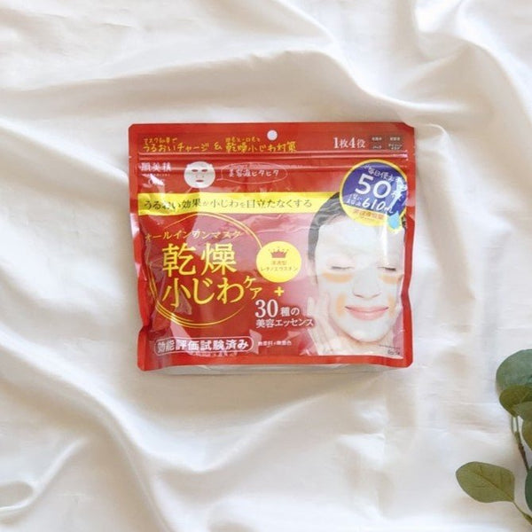 Kracie Hadabisei One All-In-One Anti-Wrinkle Facial Sheet Mask 50 ct.