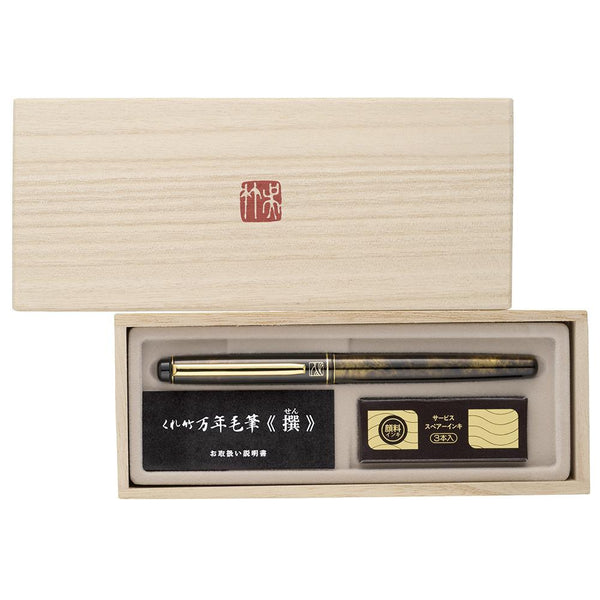 Kuretake Handcrafted Calligraphy Brush Pen Tortoise Shell Pattern