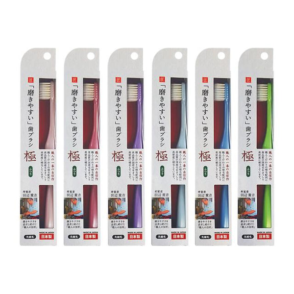 Life Range Narrow Head Toothbrush Ultra Fine High Density Medium Bristles