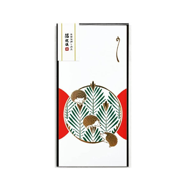 Long Gold Foil Decorative Money Envelope Hedgehog Design
