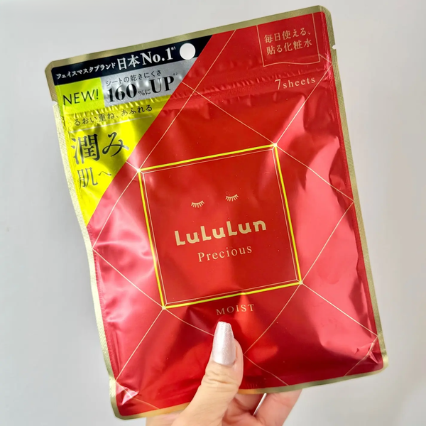 Lululun Precious Red Moisturizing Face Mask 7 Sheets