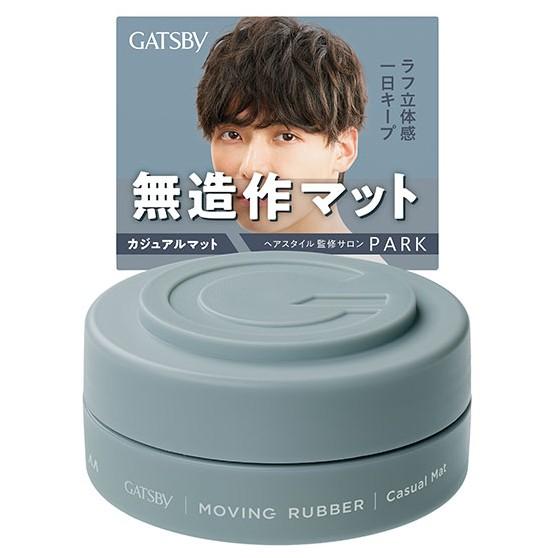 Mandom Gatsby Moving Rubber Hair Wax Grunge Mat 2.8oz