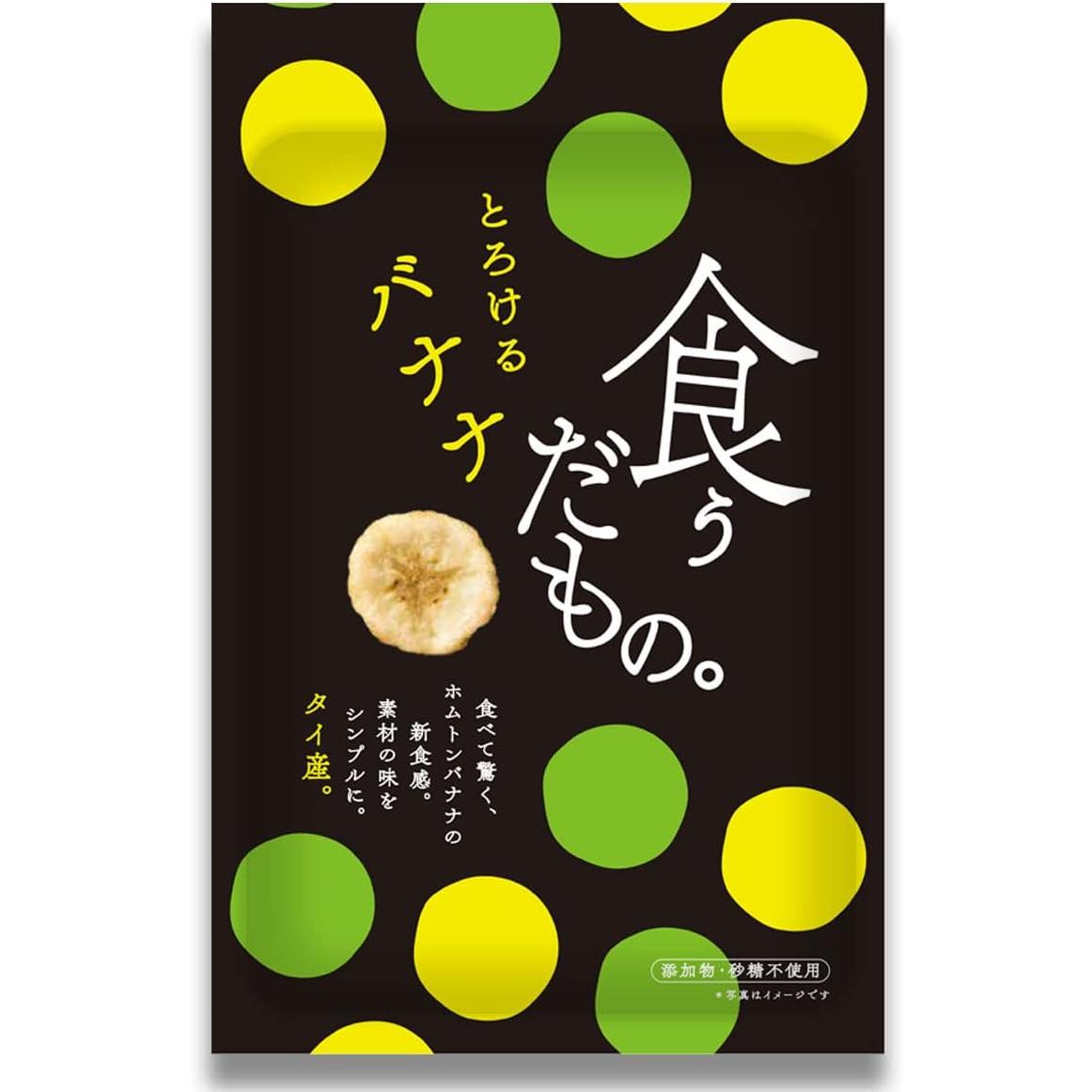 Maruesu Crispy Melty Gros Michel Banana Chips 33g (Pack of 3)