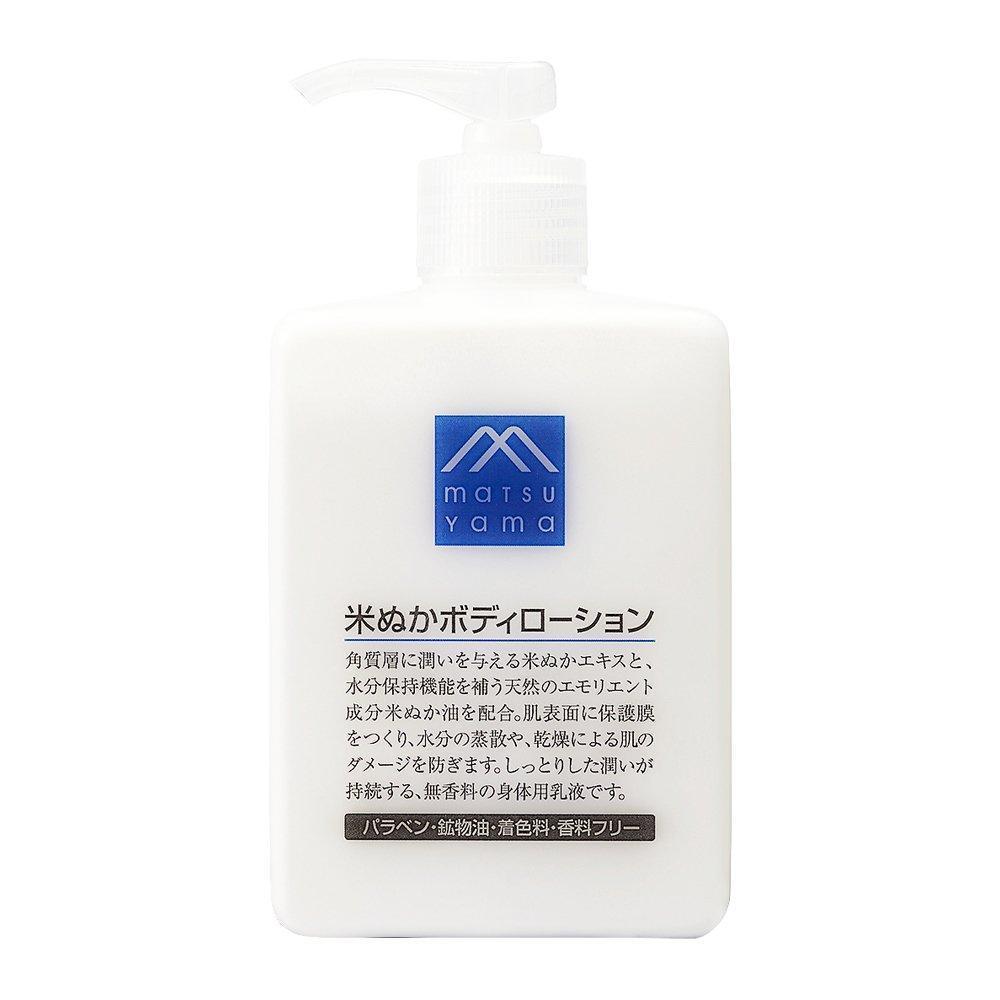 Matsuyama M-Mark Rice Bran Deep Moisturizing Body Lotion 300ml