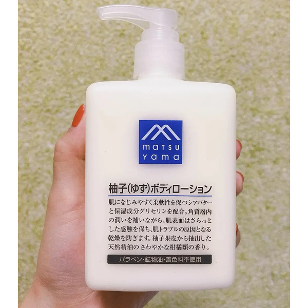 Matsuyama M-Mark Rice Bran Deep Moisturizing Body Lotion 300ml