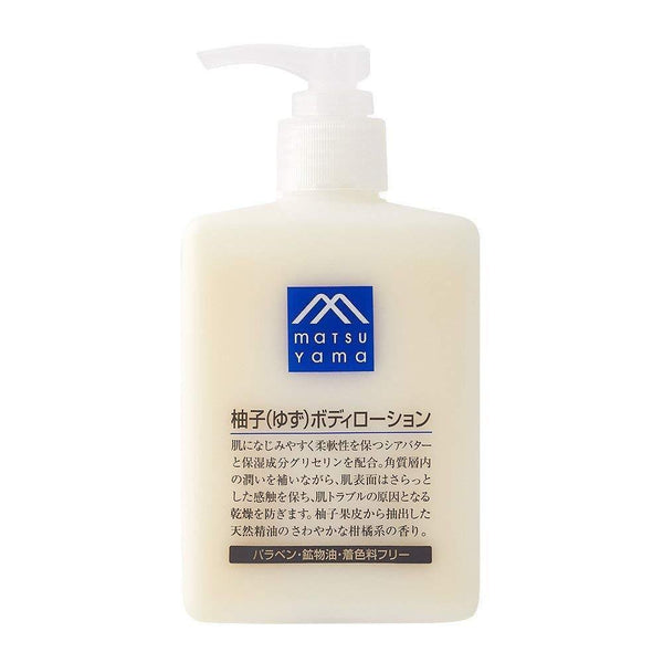 Matsuyama M-Mark Yuzu Deep Moisturizing Citrus Body Lotion 300ml