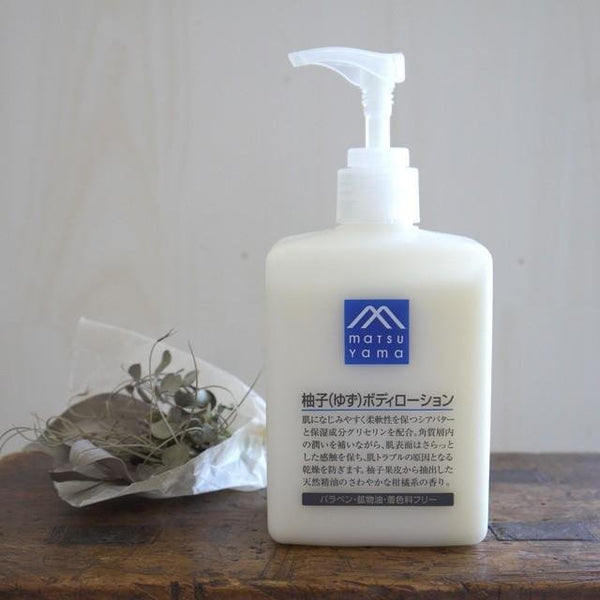 Matsuyama M-Mark Yuzu Deep Moisturizing Citrus Body Lotion 300ml