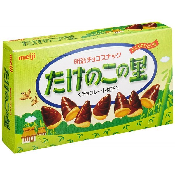 Meiji Takenoko No Sato Chocolate Coated Bamboo Shoot Cookies (Pack of 10)