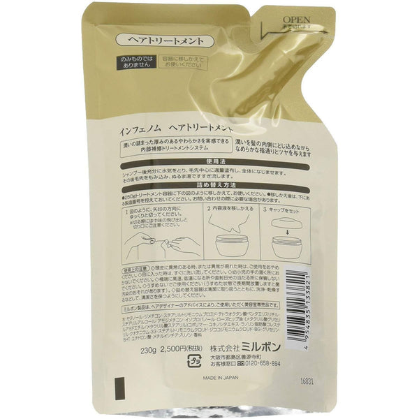 Inphenom Hair Treatment Deep Repair & Moisture Hair Mask Refill 230g