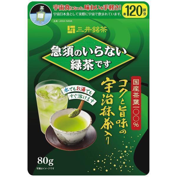 Mitsui Norin Meicha Instant Rich Green Tea Powder 80g