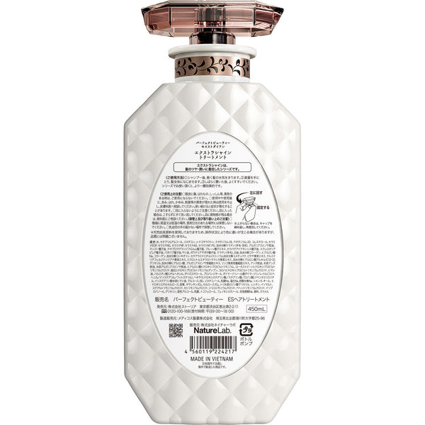 Moist Diane Conditioner Extra Shine Glossy Hair Organic Argan Oil & Keratin 450ml