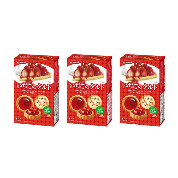 Mr. Ito Bite Sized Strawberry Tart Snack 8 Pieces (Pack of 3)