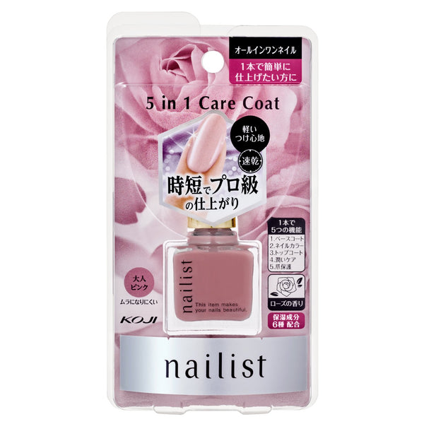 Nailist 5-In-1 Care Coat Polish Quick-Dry Natural Glossy Finish