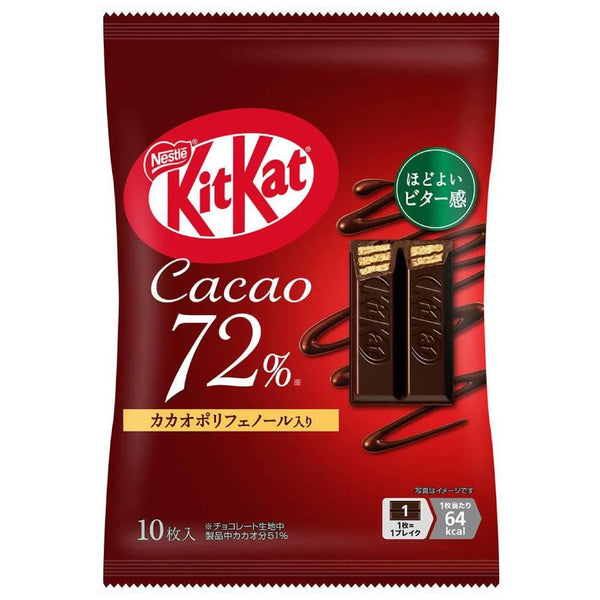 Nestlé Kit Kat Dark Chocolate 72% Cacao KitKat 10 Bars