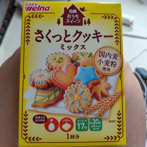 Nisshin Cookie Mix Quick & Easy Homemade Cookie Baking Mix 200g