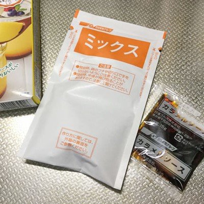 Welna Smooth Instant Japanese Custard Pudding Mix 55g