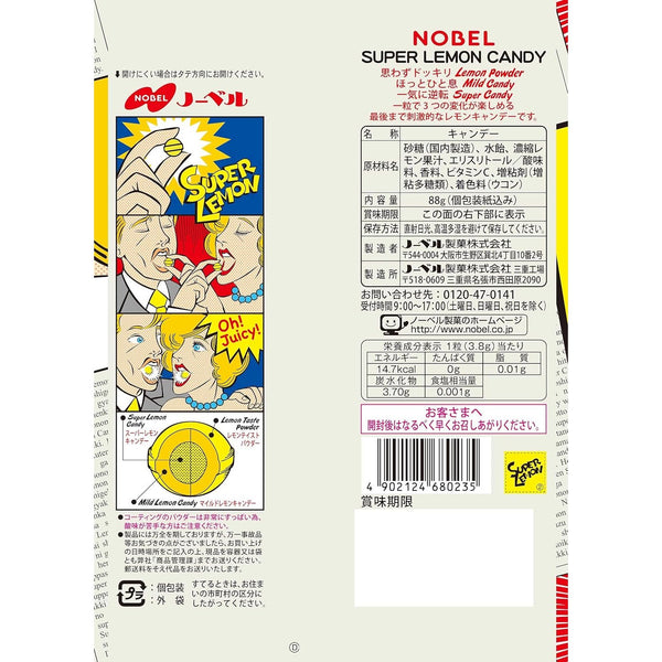 Nobel Super Lemon Sweet and Sour Hard Candy 88g