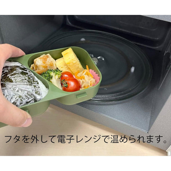 OSK Onigiri & Side Dish Bento Double Compartment Lunch Box LS-15