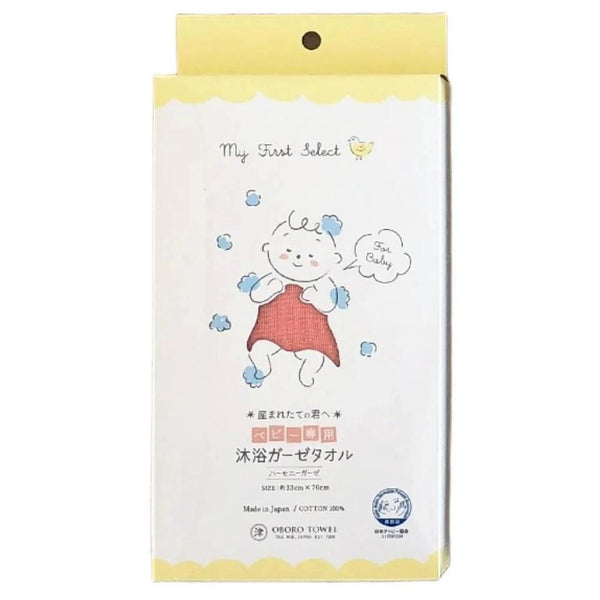 All-in-One Baby Soft Bathing Muslin Towel 100% Cotton 33x70cm