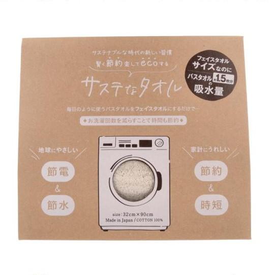 Eco Friendly Absorbent Face Towel For Sensitive Skin 32x90cm