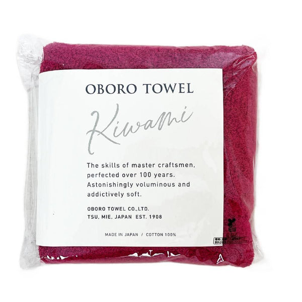 Lightweight Fluffy Bath Towel Soft & Highly Absorbent 60×120cm