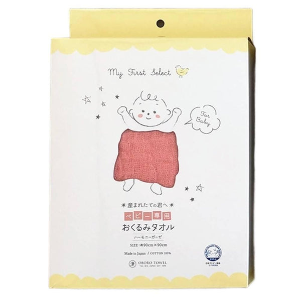 Muslin Baby Swaddle 100% Cotton Baby Safe Swaddling Blanket 90cm