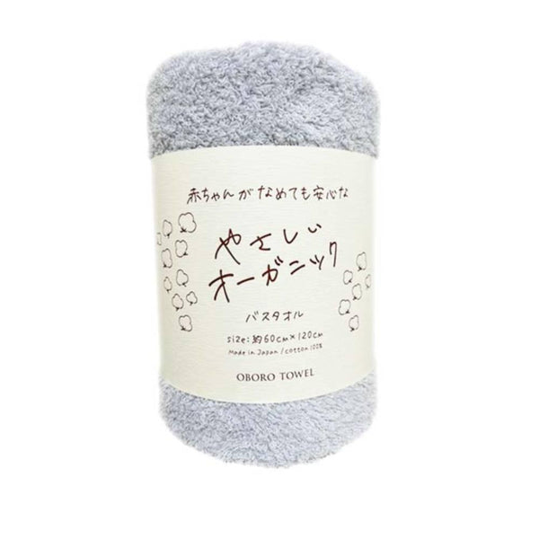 Organic Cotton Bath Towel Soft Gentle Rapid Absorption 60×120cm