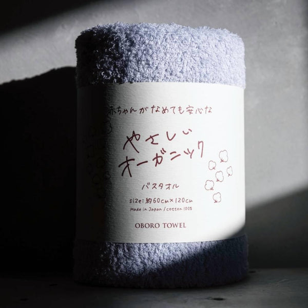 Organic Cotton Bath Towel Soft Gentle Rapid Absorption 60×120cm