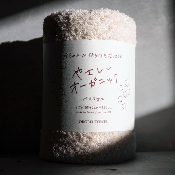 Organic Cotton Bath Towel Soft Gentle Rapid Absorption 60×120cm