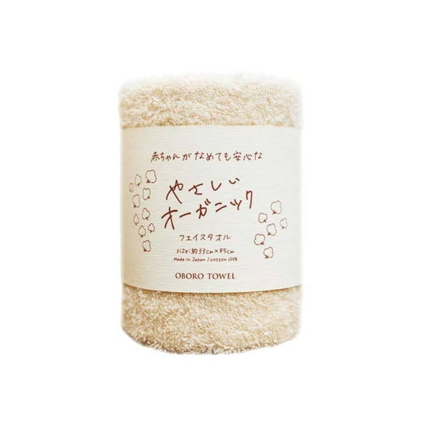 Organic Cotton Face Towel Soft Gentle Rapid Absorption 33x85cm