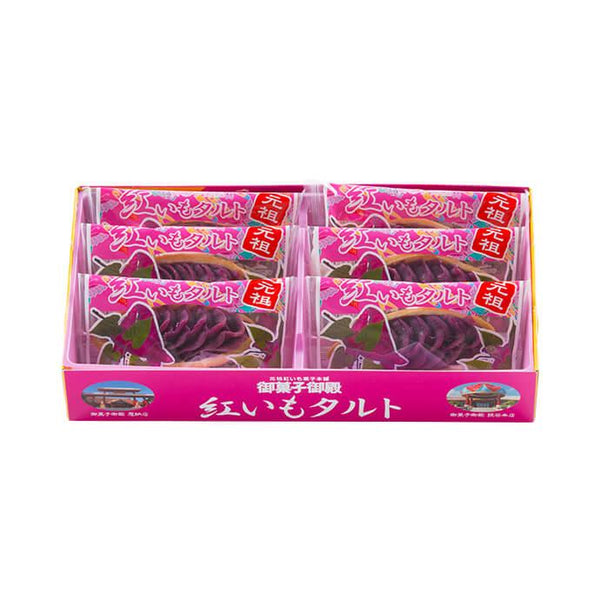 Okashi Goten Beni Imo Okinawa Purple Sweet Potato Tart 6 Pieces