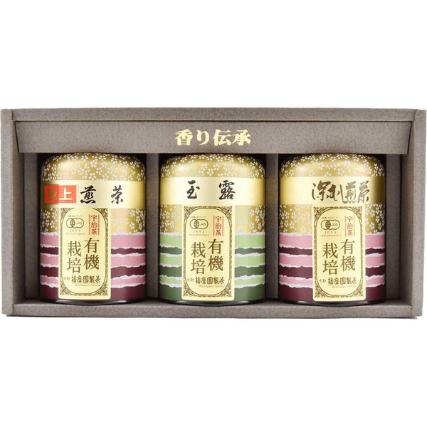 Organic Uji Kyoto Green Tea Gift Box Set (3 Premium Varieties)