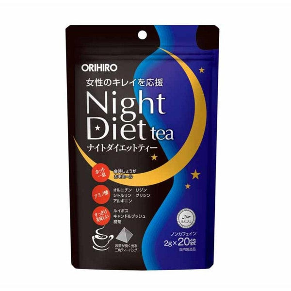 Orihiro Night Diet Tea Japanese Bedtime Tea Bags 20 ct.