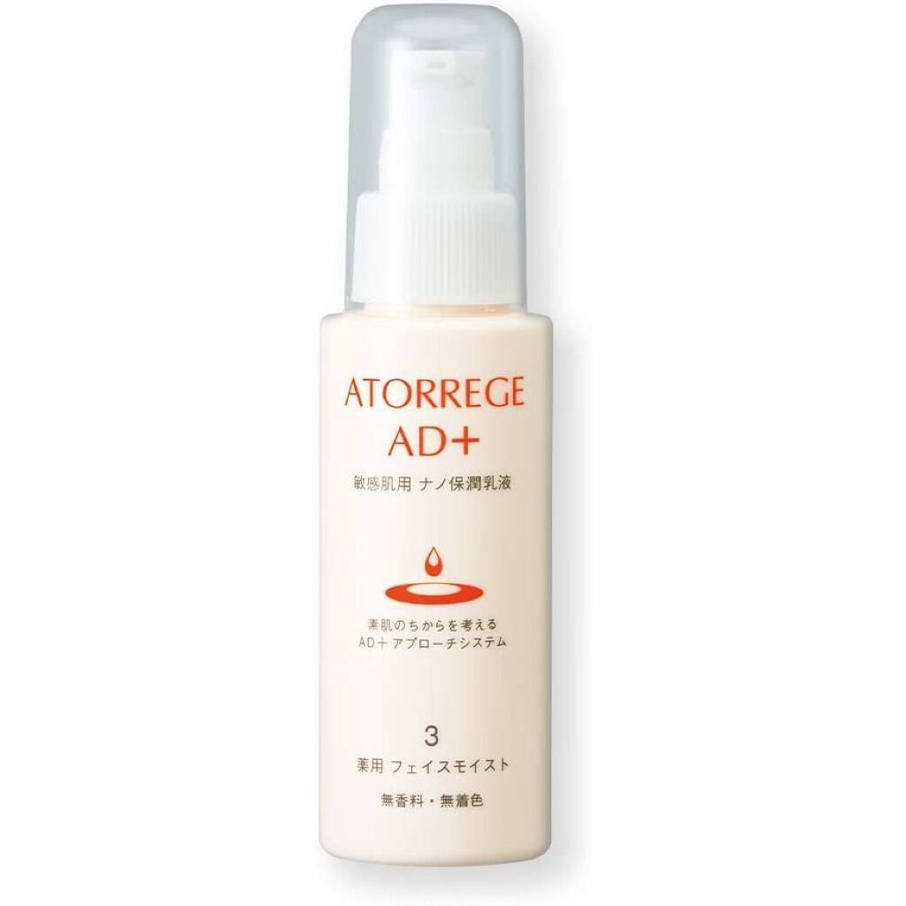 Atorrege AD+ Medicated Face Moist Lotion 80ml