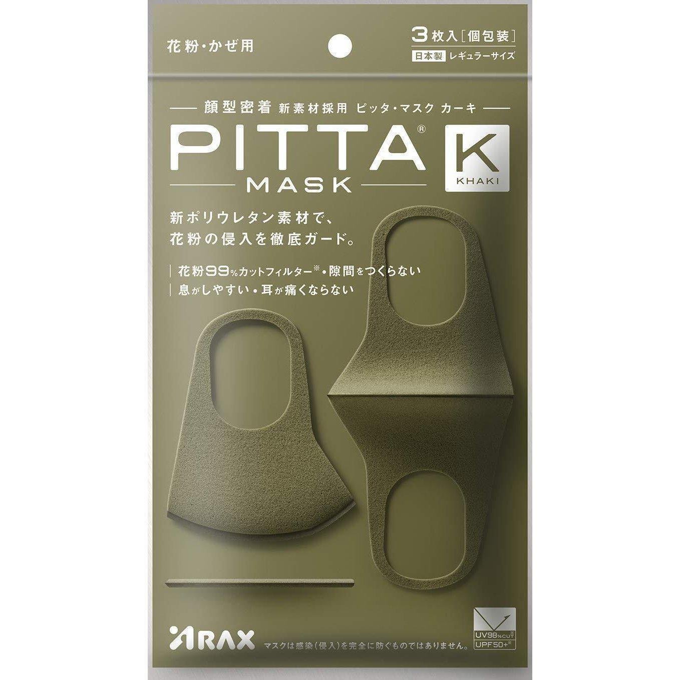 Arax Pitta Mask Khaki Regular Size Breathable Face Mask 3 Pack