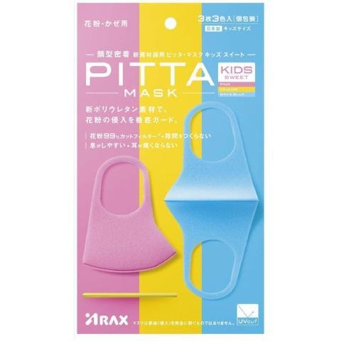 Arax Pitta Face Mask Kids Sweet Reusable 99% Pollen Filter 3 Masks